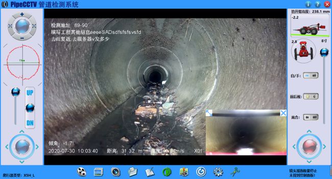 临猗管道CCTV检测专家-炜誉市政工程有限公司