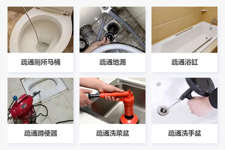 临猗下水道疏通电话【管道疏通】24h专业上门服务